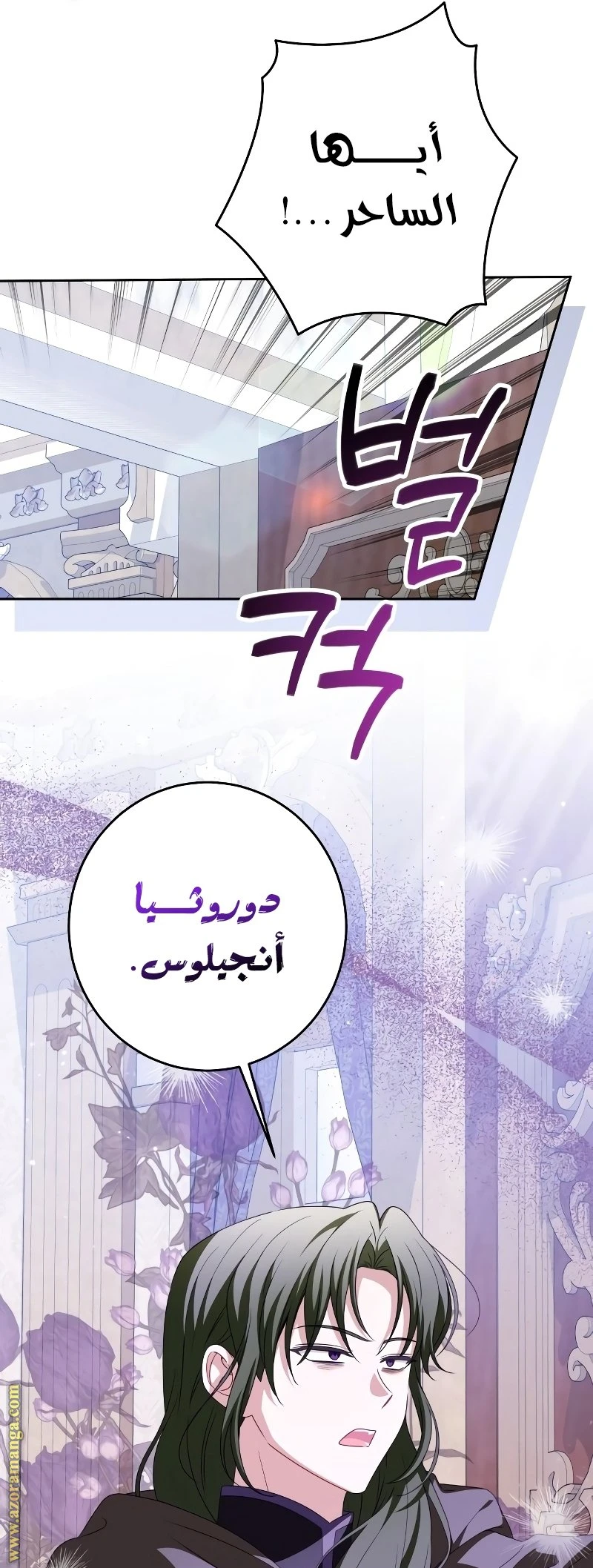 الصفحة 31