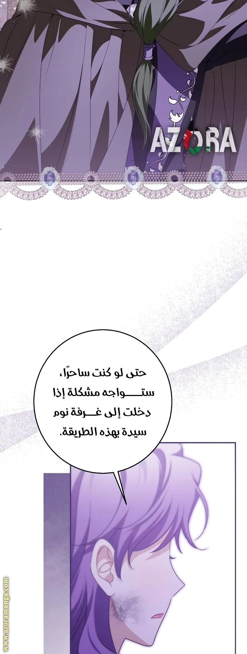 الصفحة 32