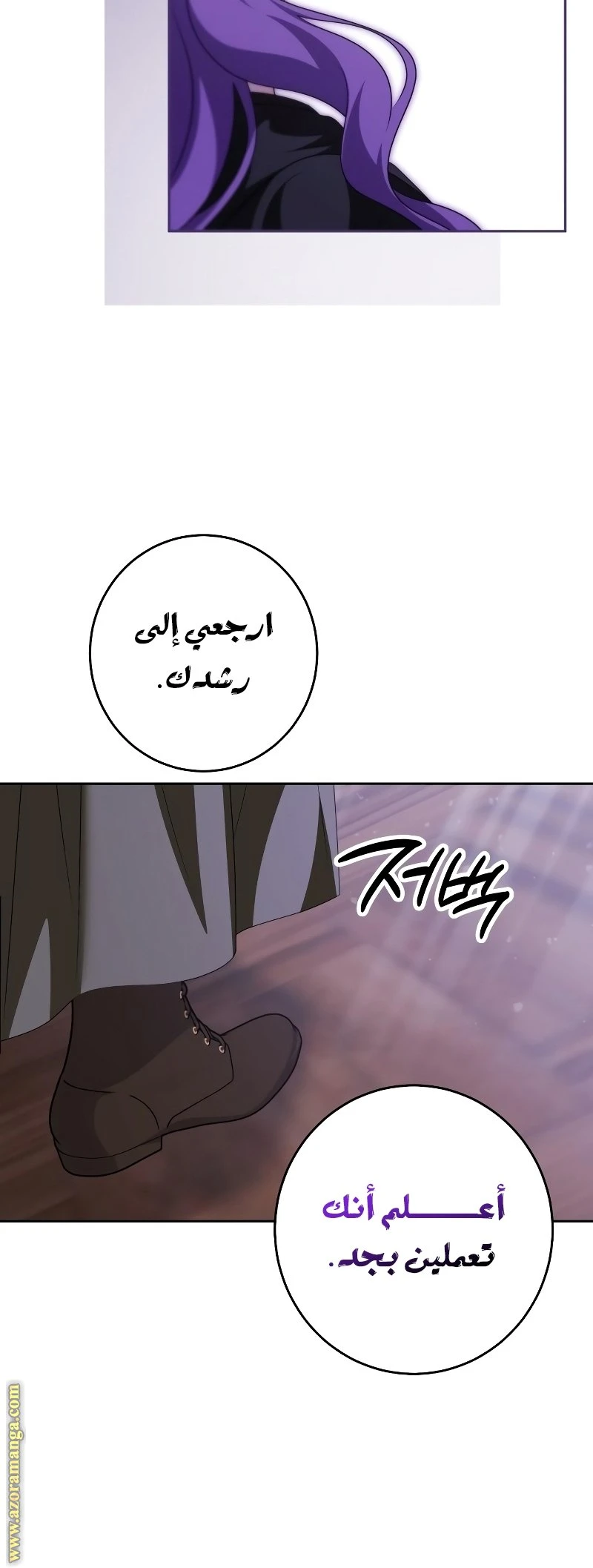الصفحة 33