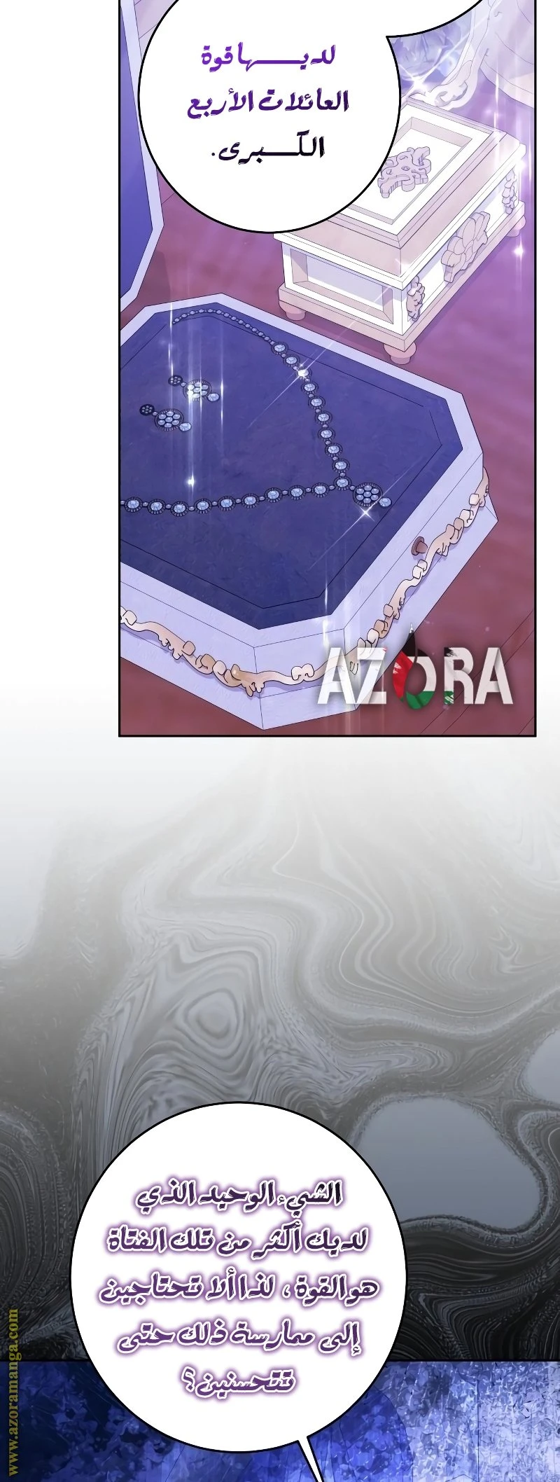 الصفحة 36