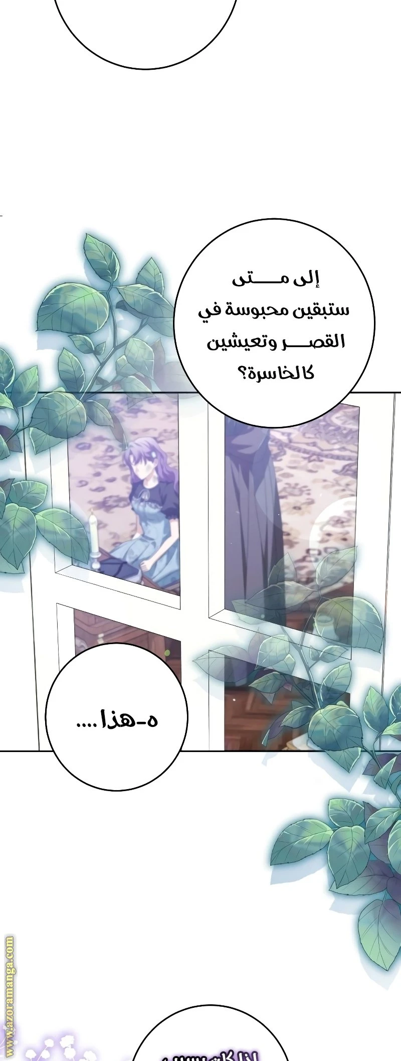 الصفحة 39
