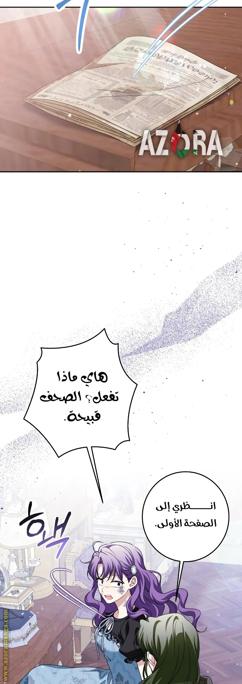 الصفحة 42
