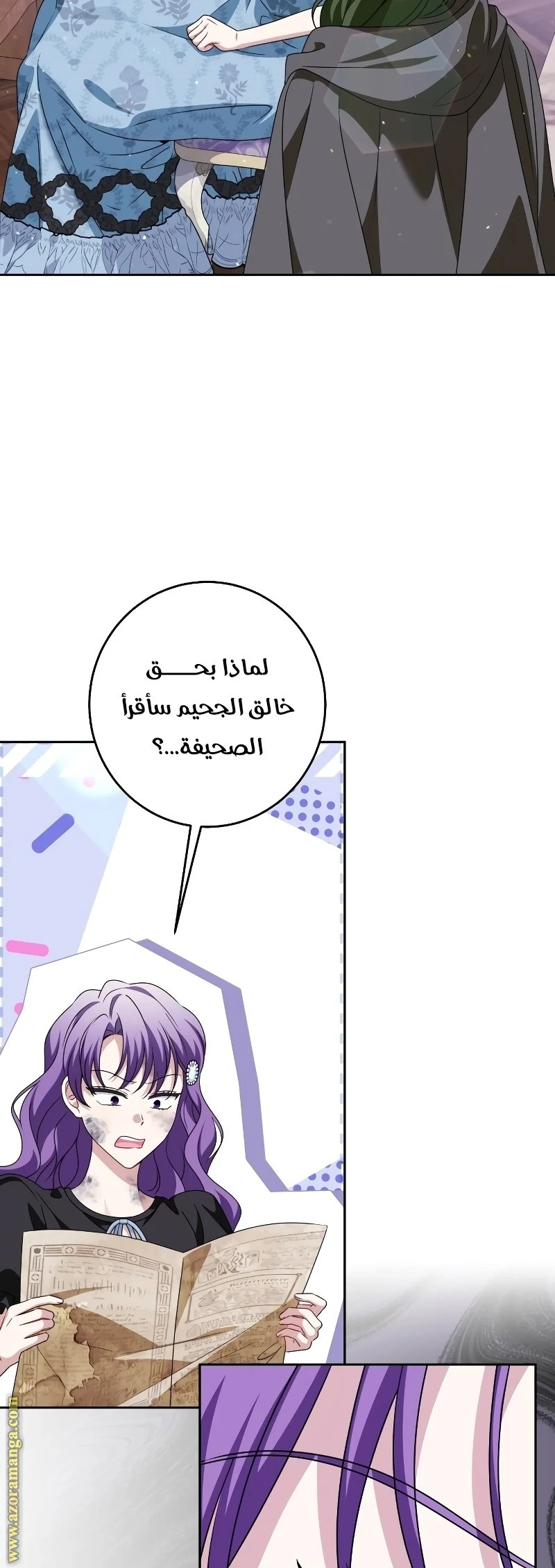 الصفحة 43