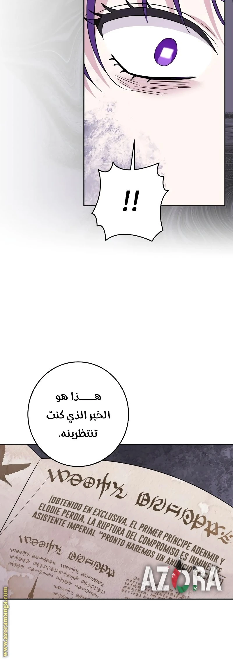 الصفحة 44