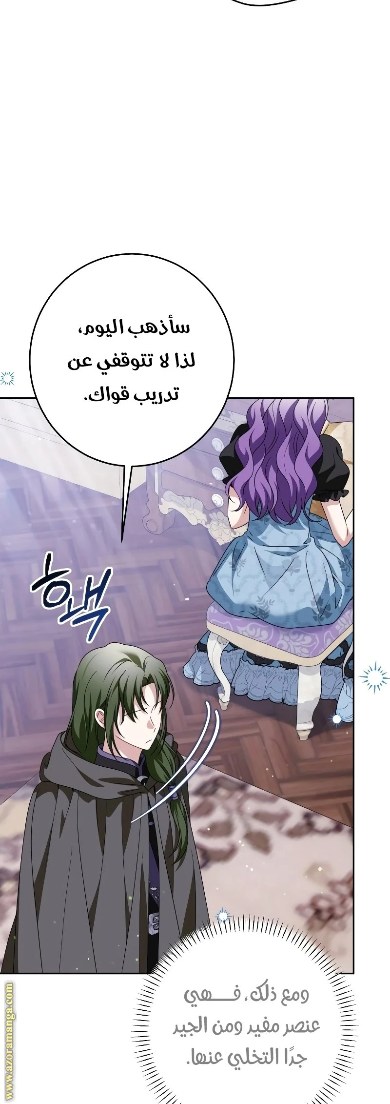 الصفحة 46