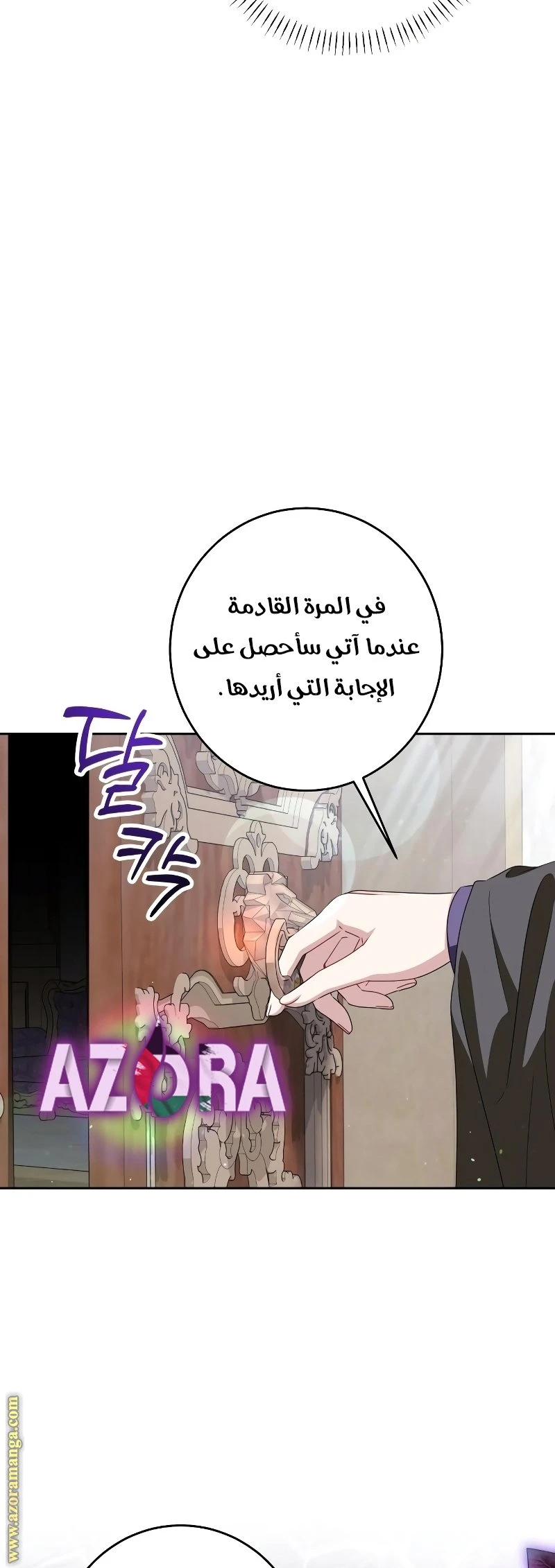 الصفحة 47
