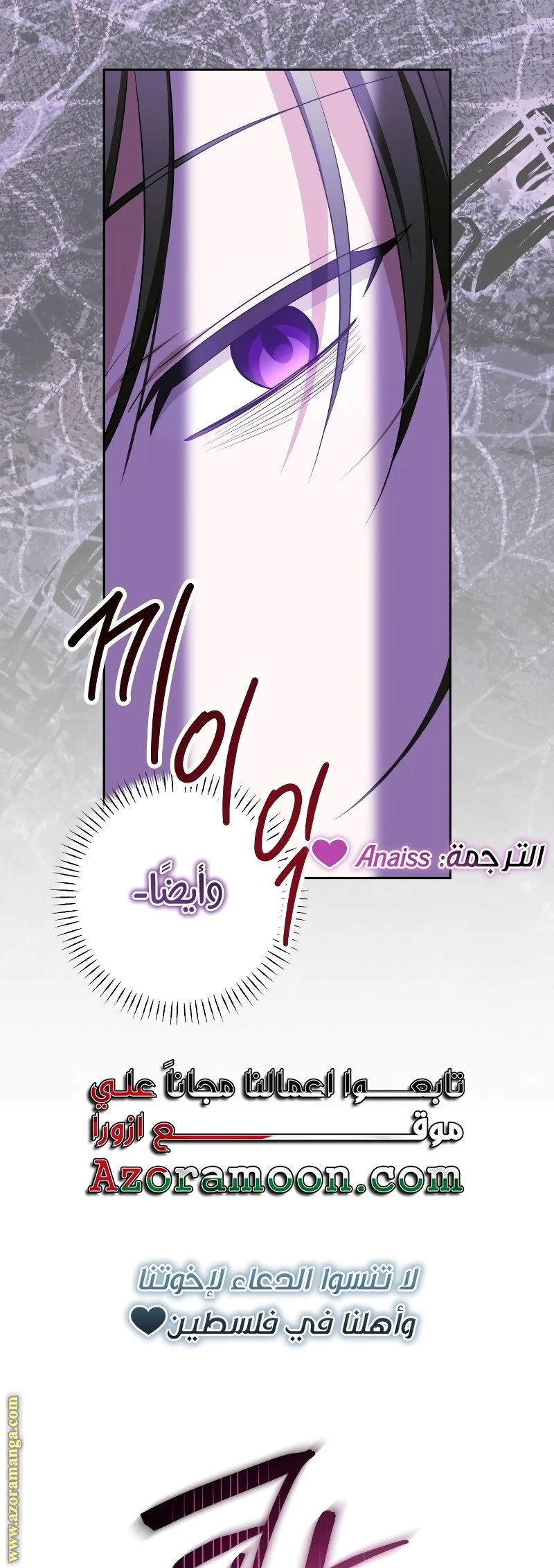 الصفحة 49