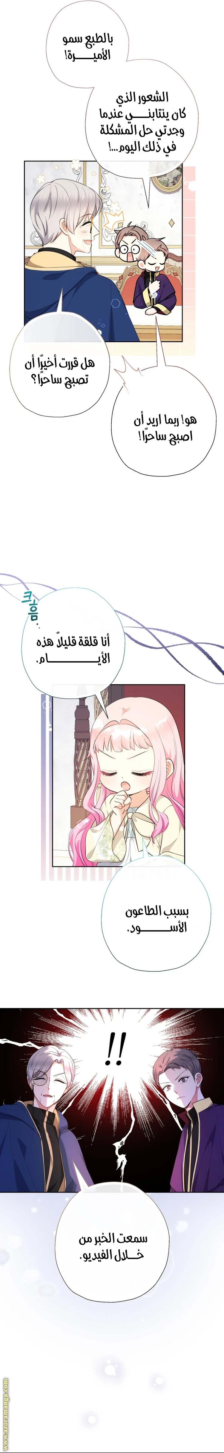 الصفحة 5
