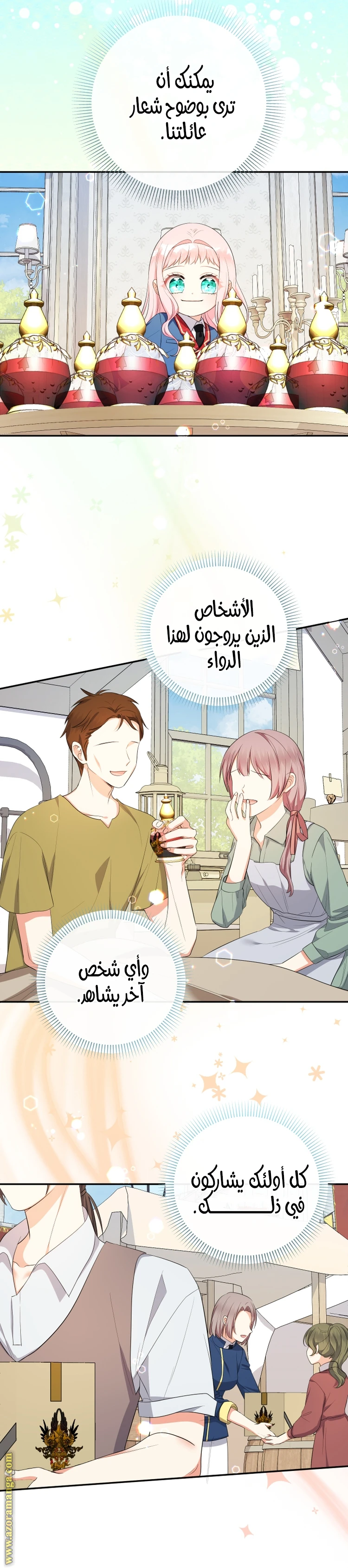 الصفحة 18