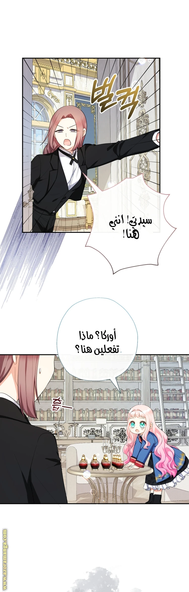 الصفحة 20