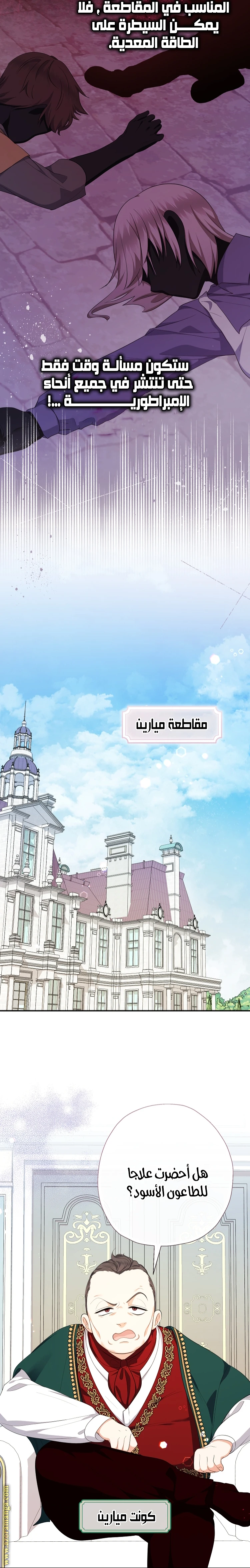 الصفحة 22