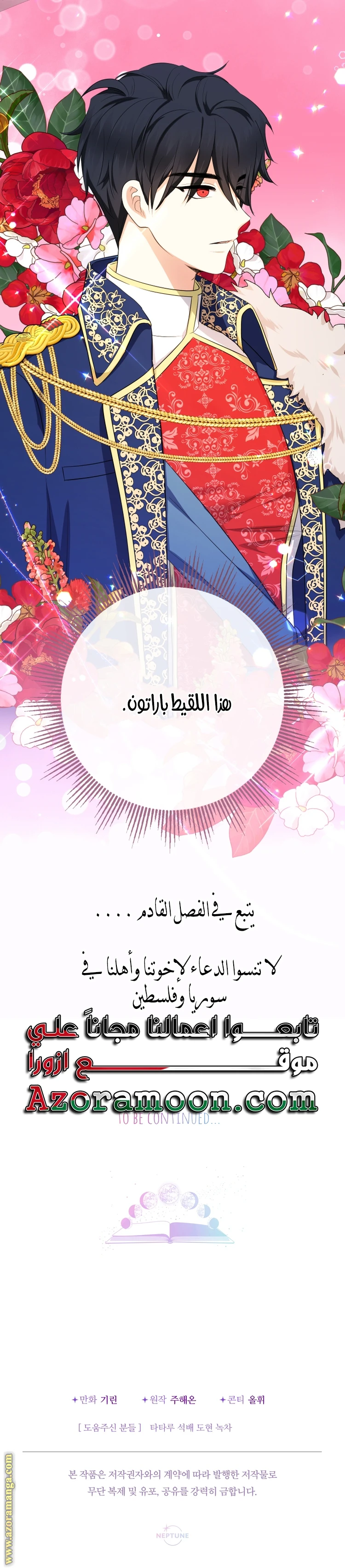 الصفحة 27