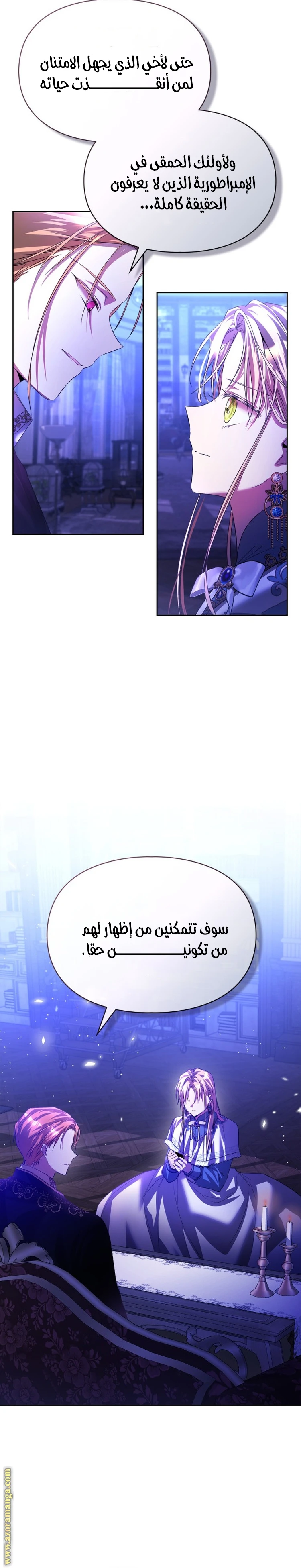 الصفحة 3