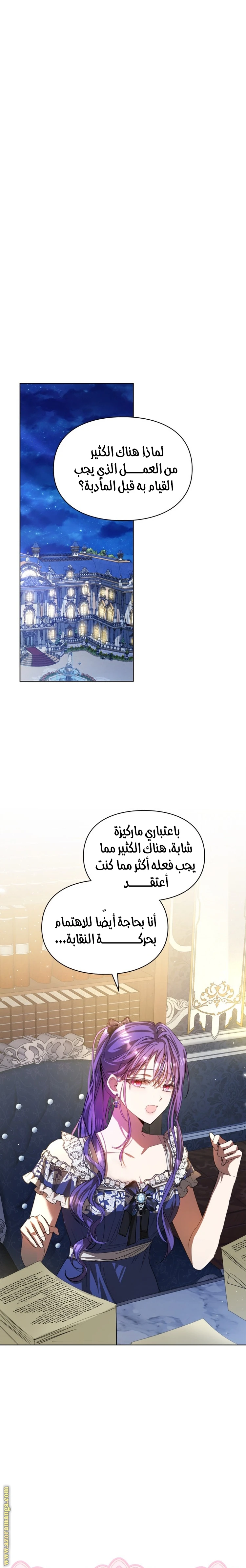 الصفحة 7