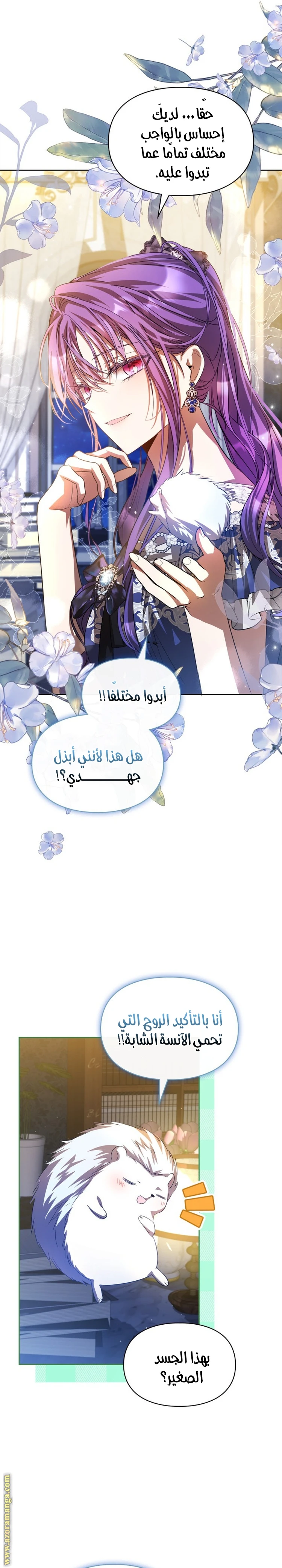 الصفحة 9