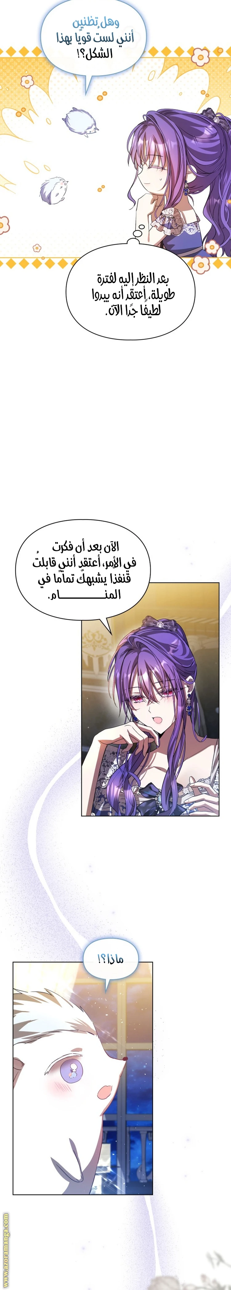 الصفحة 10
