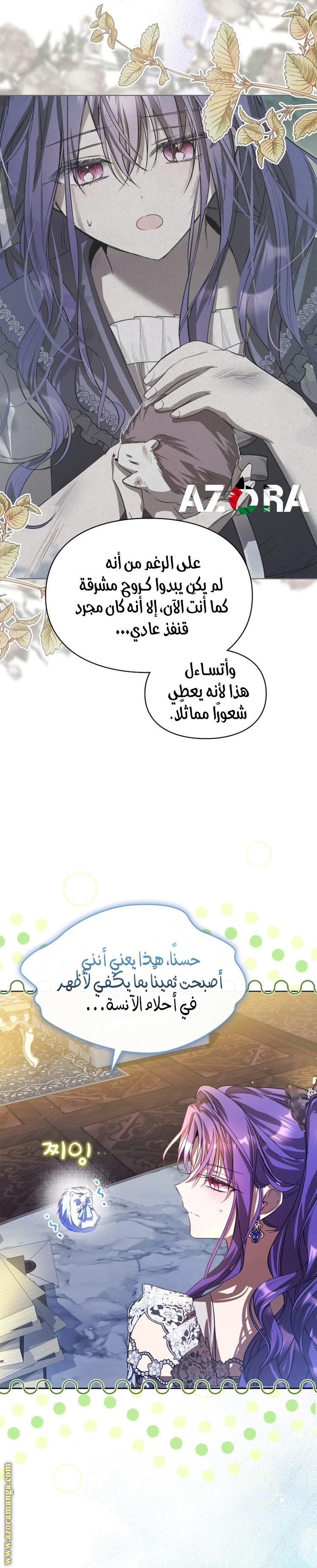 الصفحة 11