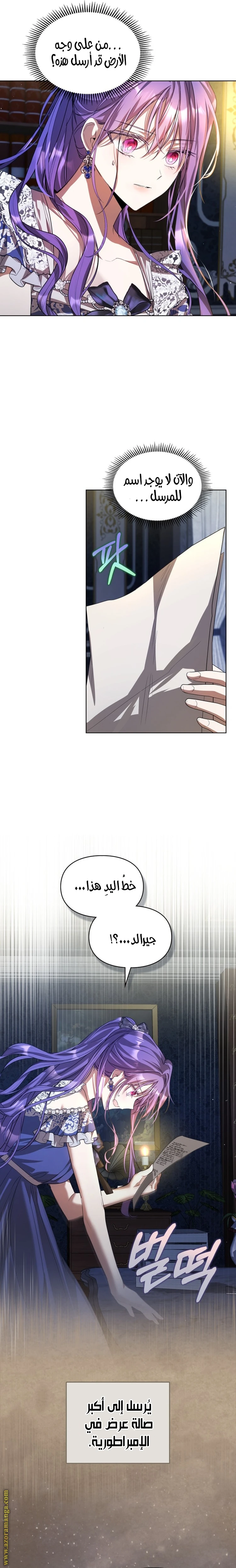 الصفحة 15