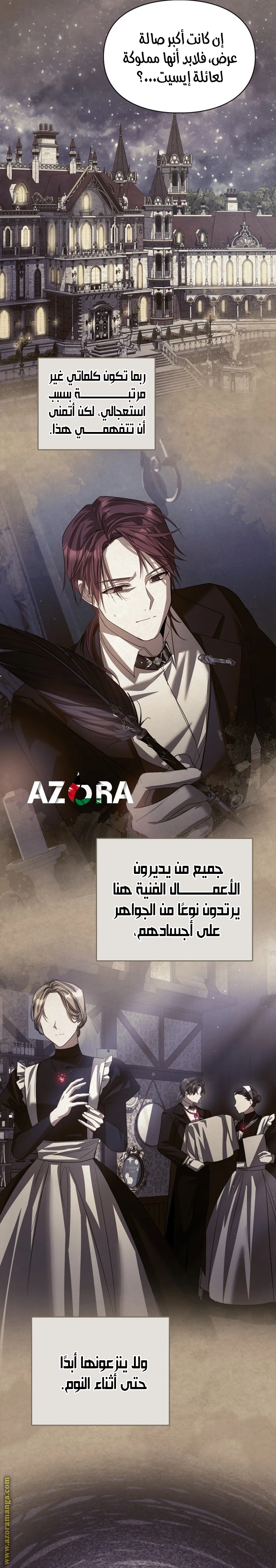 الصفحة 16