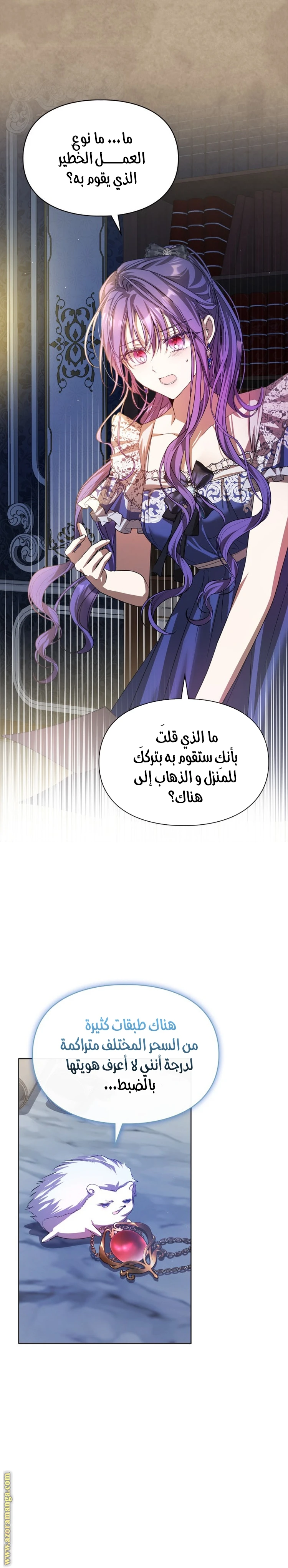 الصفحة 19