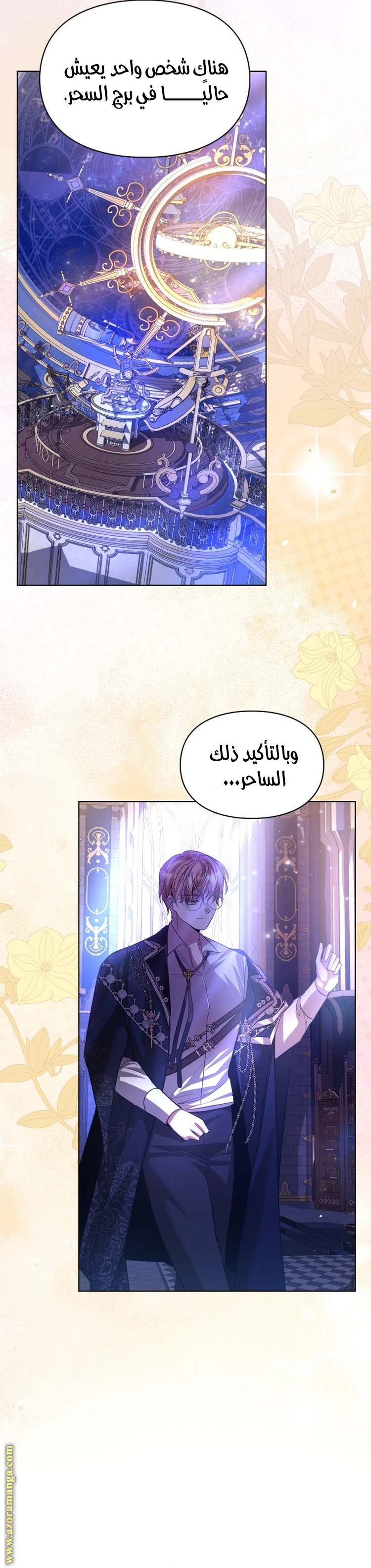 الصفحة 22