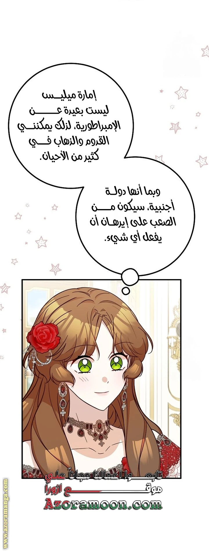 الصفحة 3