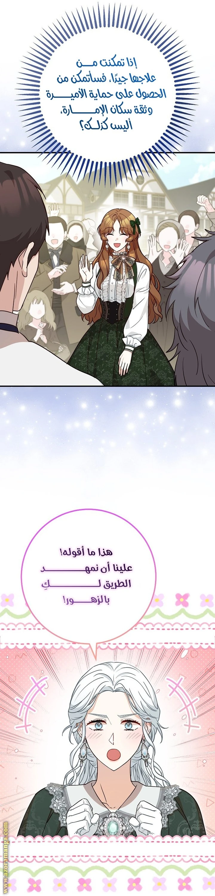 الصفحة 4