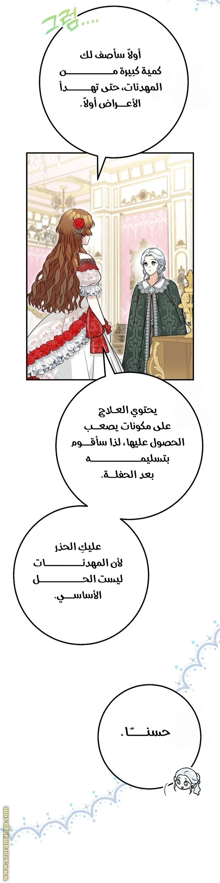 الصفحة 10