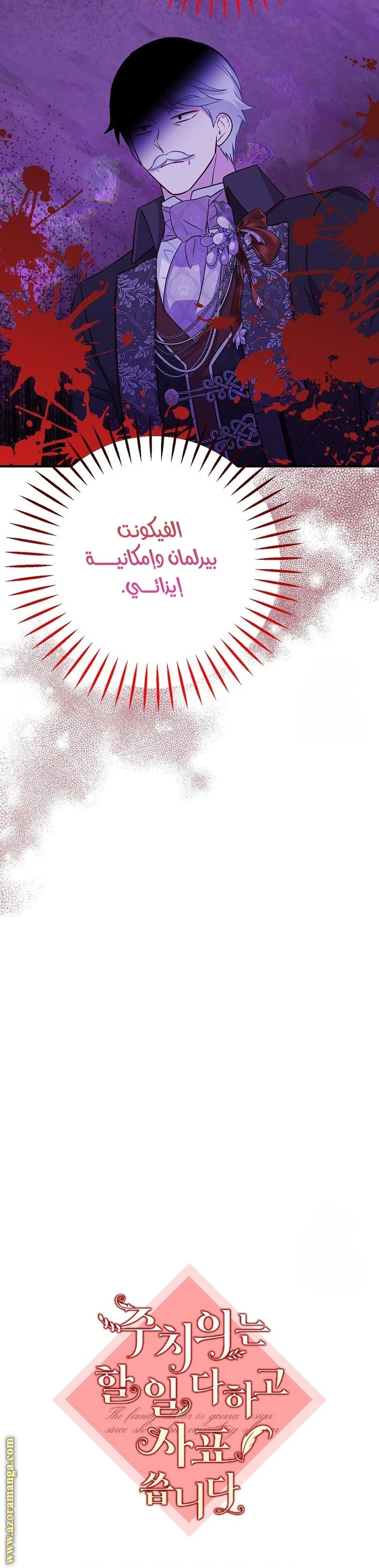 الصفحة 14