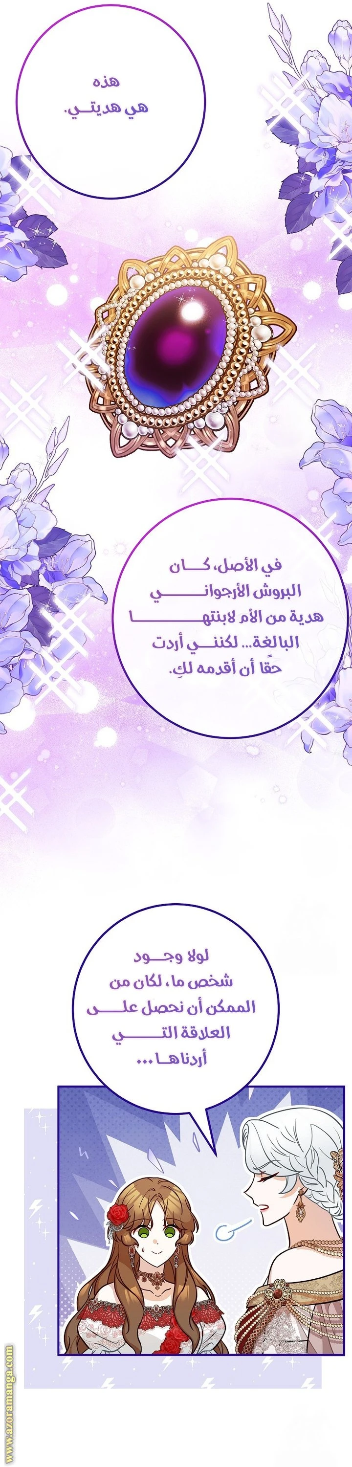 الصفحة 18