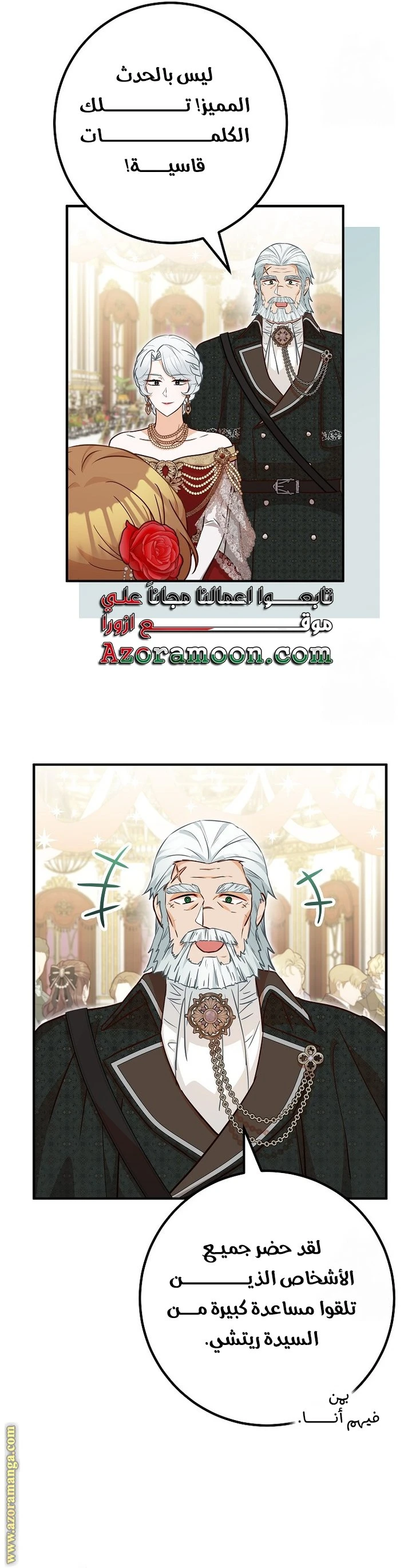 الصفحة 20
