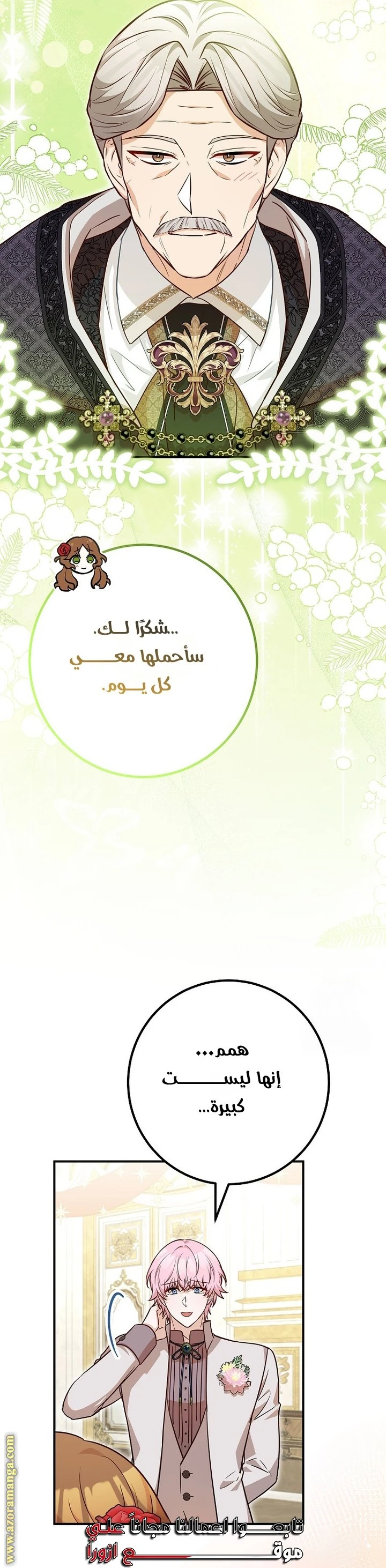 الصفحة 26
