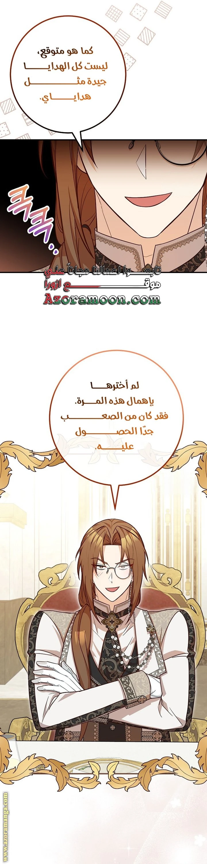 الصفحة 32