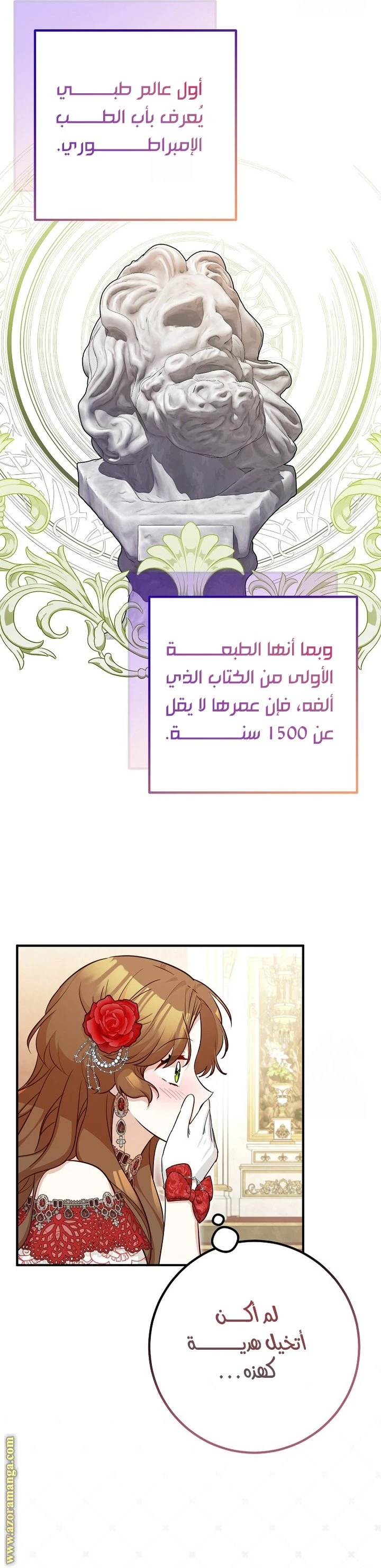 الصفحة 34