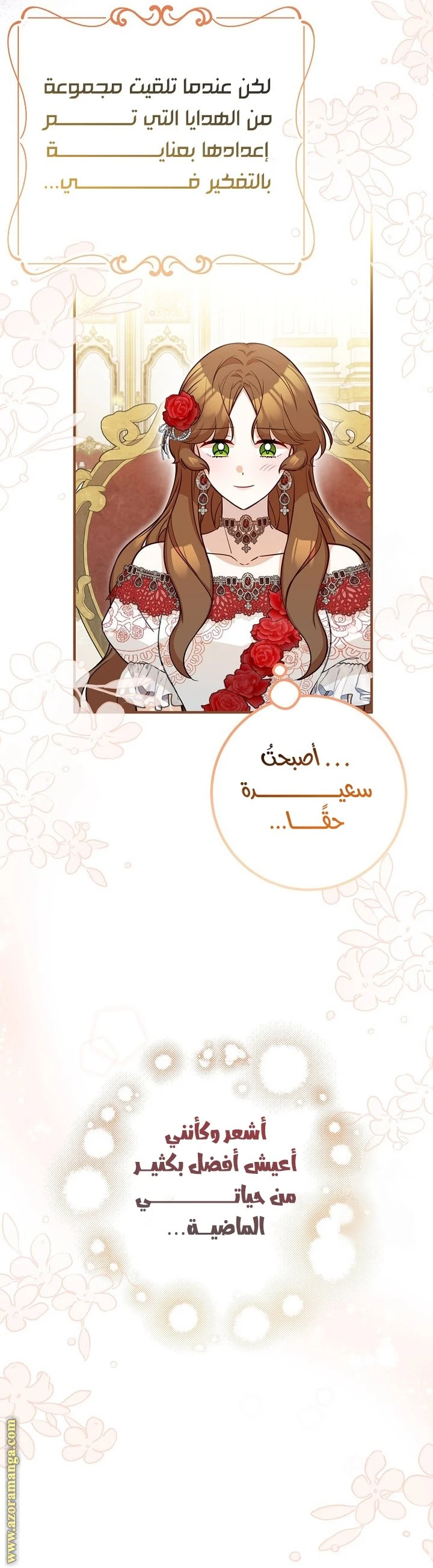 الصفحة 37