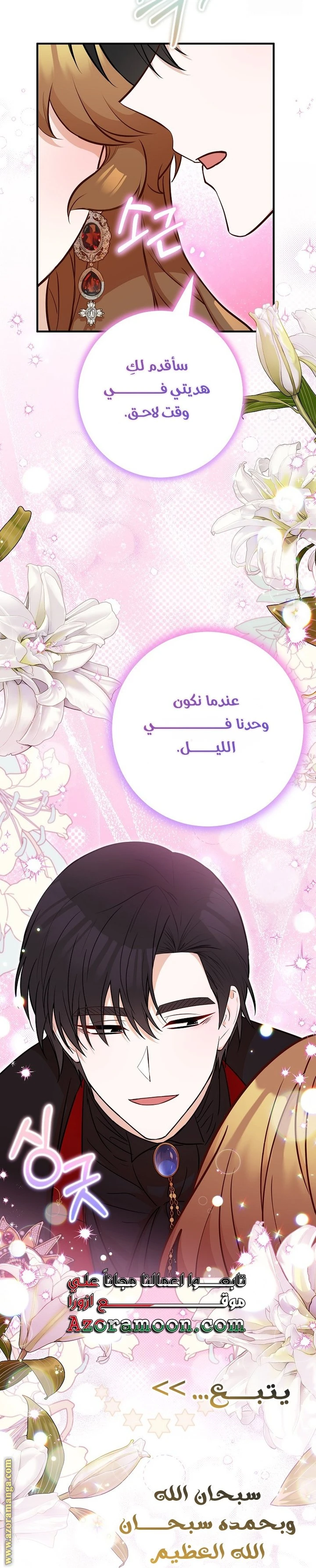 الصفحة 39