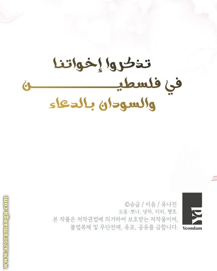 الصفحة 40