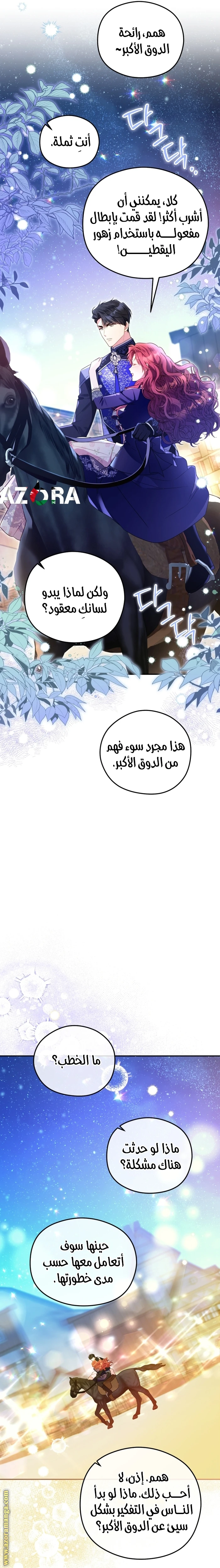 الصفحة 3