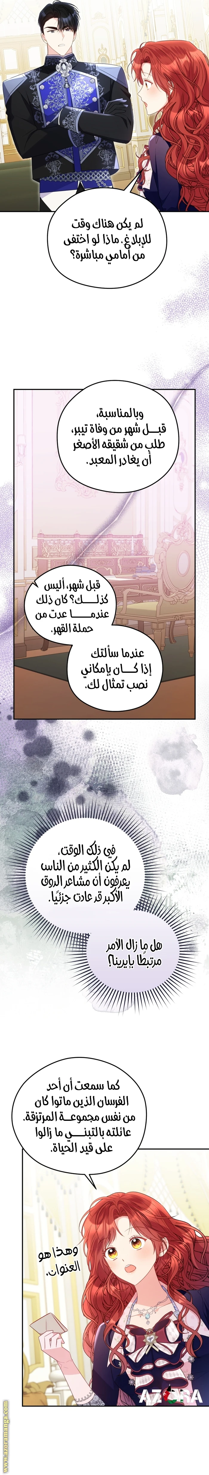 الصفحة 14