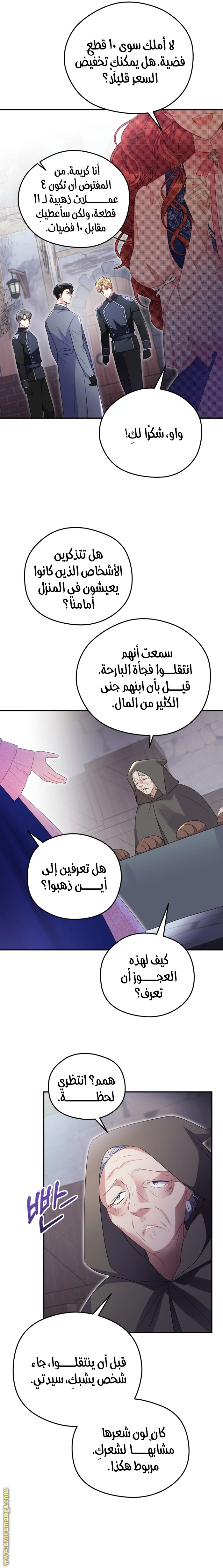 الصفحة 18