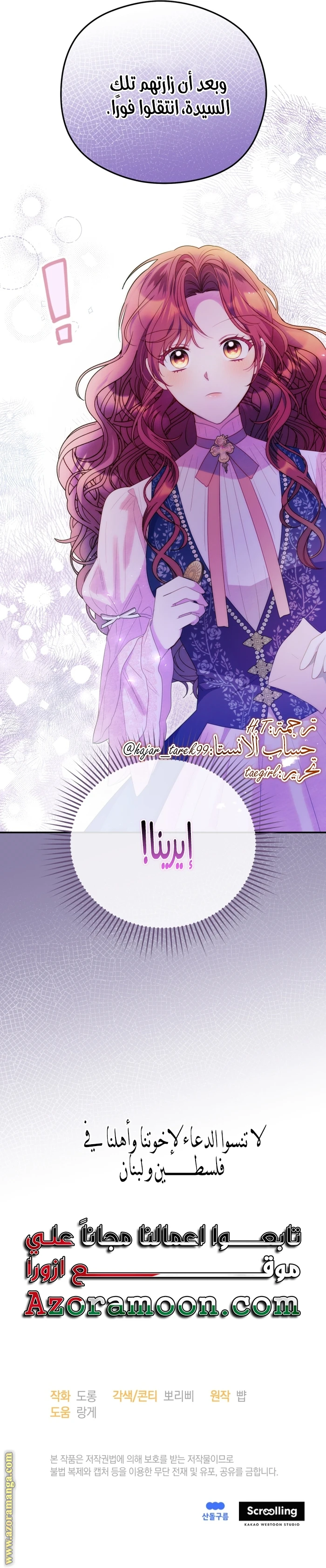 الصفحة 19