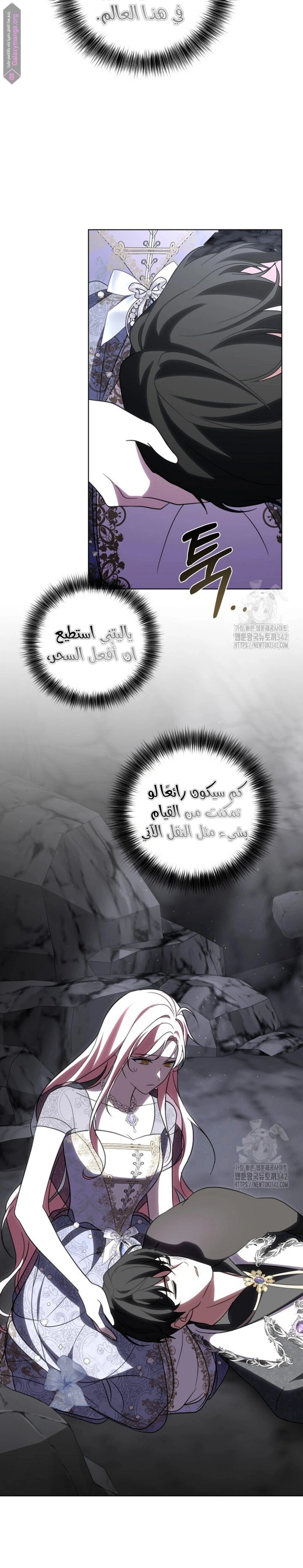 الصفحة 9