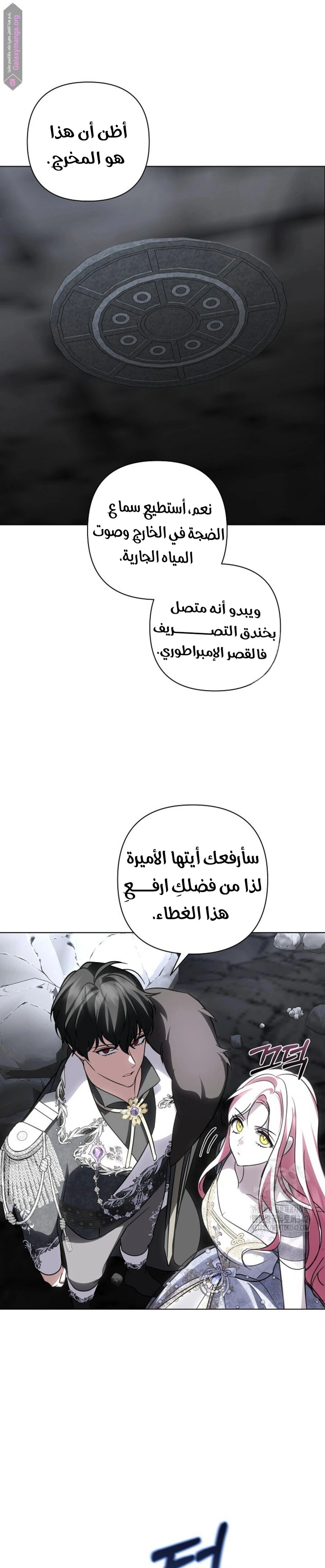 الصفحة 23