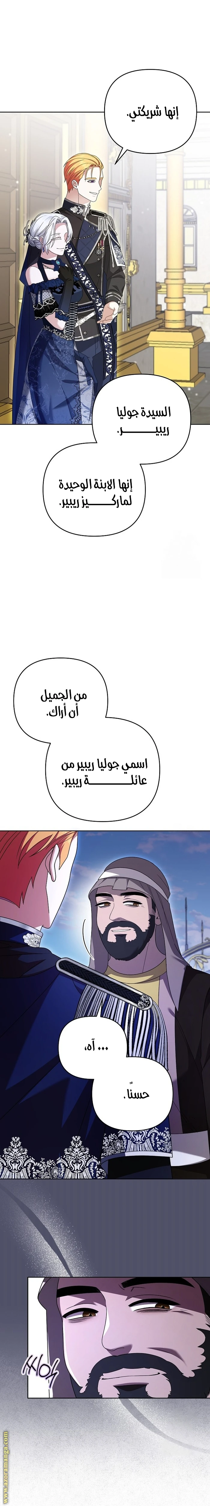 الصفحة 3