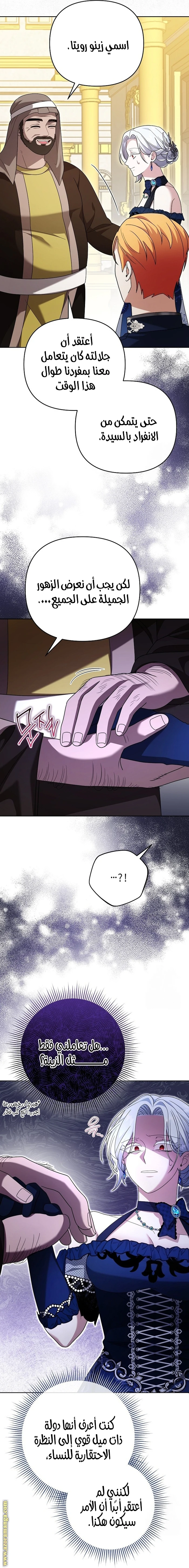 الصفحة 4