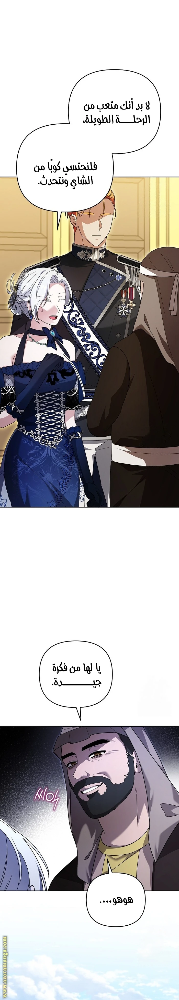الصفحة 5