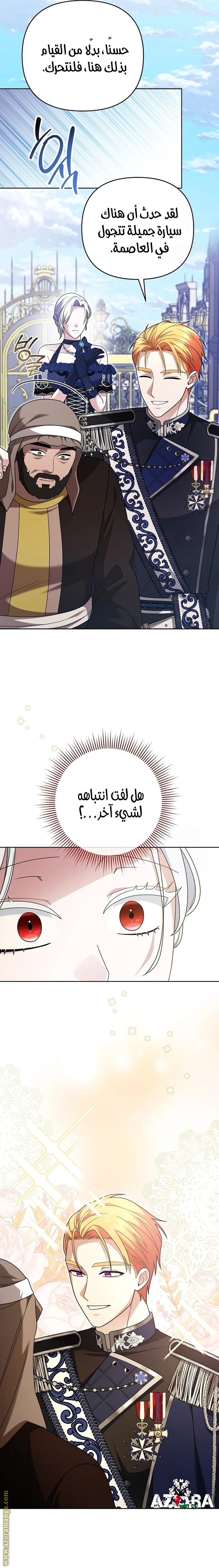 الصفحة 6