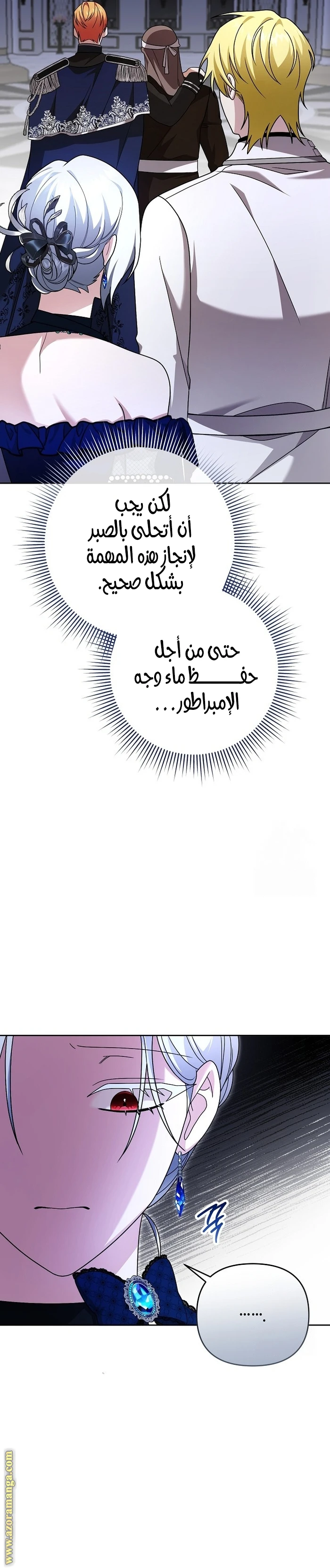 الصفحة 8