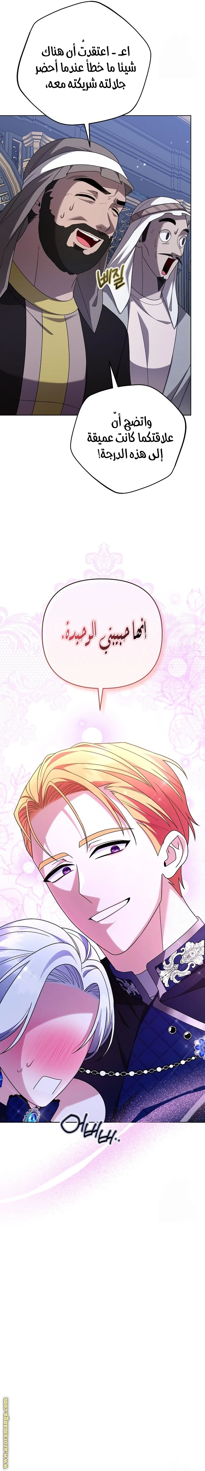 الصفحة 15