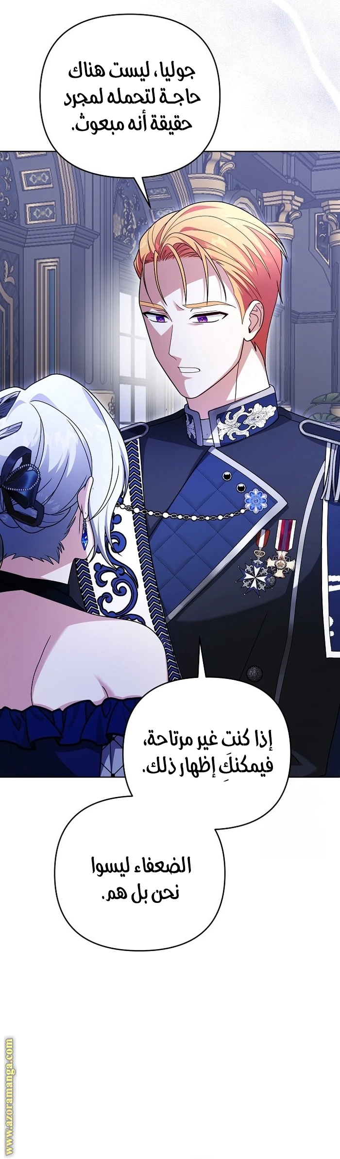 الصفحة 18